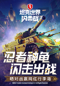 王楚钦曾回应从马龙手中接过北京队
